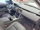 2025 Land Rover Discovery Sport S Black vin: SALCJ2FX1SH354553