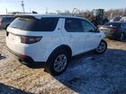 2022 Land Rover Discovery Sport S White vin: SALCJ2FX2NH910471
