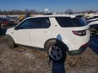 2022 Land Rover Discovery Sport S White vin: SALCJ2FX2NH910471