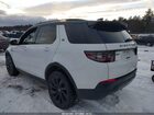 2023 Land Rover Discovery Sport S Белый vin: SALCJ2FX2PH321407