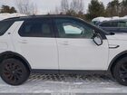 2023 Land Rover Discovery Sport S Белый vin: SALCJ2FX2PH321407