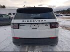 2023 Land Rover Discovery Sport S Белый vin: SALCJ2FX2PH321407