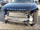2024 Land Rover Discovery Sport Core S Black vin: SALCJ2FX3RH348005