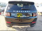 2024 Land Rover Discovery Sport Core S Black vin: SALCJ2FX3RH348005