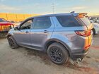 2021 Land Rover Discovery Sport S Gray vin: SALCJ2FX4MH903696