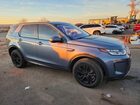 2021 Land Rover Discovery Sport S Gray vin: SALCJ2FX4MH903696