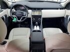 2023 Land Rover Discovery Sport S Синий vin: SALCJ2FX6PH914526 2023 Land Rover Discovery Sport S Синий vin: SALCJ2FX6PH914526