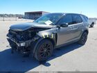 2023 Land Rover Discovery Sport S Серый vin: SALCJ2FX7PH322732