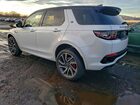 2023 Land Rover Discovery Sport Se R-dynamic White vin: SALCL2FX5PH321640