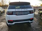 2023 Land Rover Discovery Sport Se R-dynamic White vin: SALCL2FX5PH321640