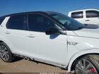 2023 Land Rover Discovery Sport Se R-dynamic Белый vin: SALCL2FX6PH333196