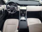 2023 Land Rover Discovery Sport Se Белый vin: SALCP2FX1PH337080