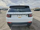 2019 Land Rover Discovery Sport Se White vin: SALCP2FX5KH808155 2019 Land Rover Discovery Sport Se White vin: SALCP2FX5KH808155