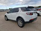 2018 Land Rover Discovery Sport Se White vin: SALCP2RX3JH749116