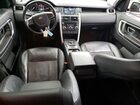 2018 Land Rover Discovery Sport Se White vin: SALCP2RX3JH749116