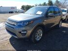 2019 Land Rover Discovery Sport Hse/landmark Edition Серый vin: SALCR2FX8KH787151