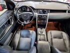 2016 Land Rover Discovery Sport Hse Luxury Red vin: SALCT2BG0GH586522