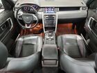 2016 Land Rover Discovery Sport Hse Luxury Red vin: SALCT2BG1GH549818