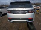2023 Land Rover Discovery Sport S R-dynamic Silver vin: SALCT2FX4PH325999