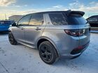 2022 Land Rover Discovery Sport S R-dynamic Серый vin: SALCT2FX9NH909361