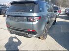 2019 Land Rover Discovery Sport Hse Lux Light Blue vin: SALCT2GX2KH782981