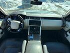 2020 Land Rover Range Rover Hse White vin: SALGS2RU3LA567823