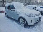 2022 Land Rover Discovery S Silver vin: SALRJ4EU1N2457539