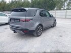 2022 Land Rover Discovery P360 S R-dynamic Серый vin: SALRT4EU9N2459548