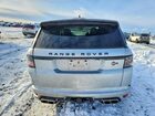 2022 Land Rover Range Rover Sport Svr Gray vin: SALWZ2RE2NA202424