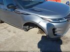 2020 Land Rover Range Rover Evoque R-dynamic S Серый vin: SALZT2GX1LH039109