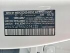 2021 Mercedes-benz A 220 Белый vin: W1K3G4EB5MJ298223