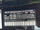 2024 Mercedes-benz Eqe 350+ Black vin: W1KEG2BB8RF058014 2024 Mercedes-benz Eqe 350+ Black vin: W1KEG2BB8RF058014
