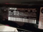 2021 Mercedes-benz E 450 4matic Черный vin: W1KZF5KB5MA947588