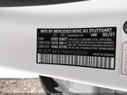 2021 Mercedes-benz Amg E 63 S 4matic+ Белый vin: W1KZF8KB1MA952000