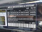 2020 Mercedes-benz Glc 300 Coupe 4matic Черный vin: W1N0J8EB5LF857852