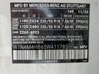 2025 Mercedes-benz Glb 250 4matic Белый vin: W1N4M4HB6SW411785