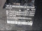 2023 Mercedes-benz Glb 250 4matic Черный vin: W1N4M4HB7PW277036