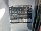 2025 Mercedes-benz Eqb 250+ Серебряный vin: W1N9M0CB0SN132957