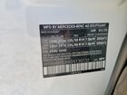 2025 Mercedes-benz Eqb 250+ Белый vin: W1N9M0CB8SN130132