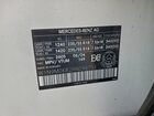 2024 Mercedes-benz Eqb 300 4matic Белый vin: W1N9M0KB2RN096751
