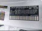 2024 Mercedes-benz Glc 300 4matic Coupe Белый vin: W1NKJ4HB5RF133553