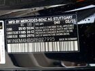 2023 Mercedes Benz Glc Черный vin: W1NKM4HB5PF027995