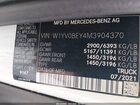 2021 Mercedes-benz Metris   Белый vin: W1YV0BEY4M3904370