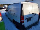 2022 Mercedes-benz Metris Белый vin: W1YV0BEY5N3956768 2022 Mercedes-benz Metris Белый vin: W1YV0BEY5N3956768