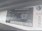 2023 Mercedes-benz Metris   Белый vin: W1YV0BEYXP4217098