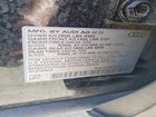 2023 Audi Q7 Premium Черный vin: WA1ACBF76PD013750