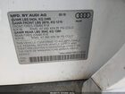 2019 Audi Q5 45 Premium Белый vin: WA1ANAFYXK2116560