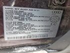 2021 Audi Q7 Komfort Бордовый vin: WA1BXAF74MD031145