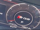 2018 Audi Sq5 3.0t Premium Plus Серый vin: WA1C4AFY2J2060317