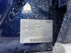 2023 Audi Q5 Premium Plus 45 Синий vin: WA1EAAFY2P2140954